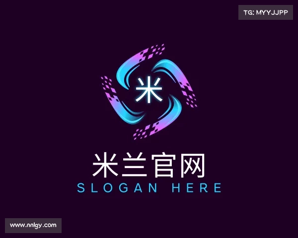 认识&#x7c73;&#x5170;&#x5b98;&#x7f51;